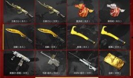 cf最新抽奖活动爆料链接