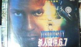 杀人硬件在线观看,在线惊悚悬疑大剧深度解析