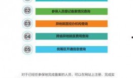 德州市最新爆料消息公布,揭秘背后惊人真相！