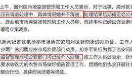 连云港真事爆料案件最新,真相揭秘，警方全力追查