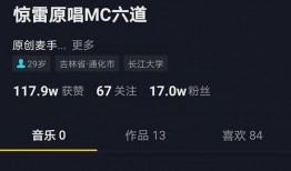 爆料许嵩的人是谁啊视频,谁是曝光许嵩身份的神秘爆料者？